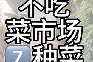 新利体育首页最新APP截图3